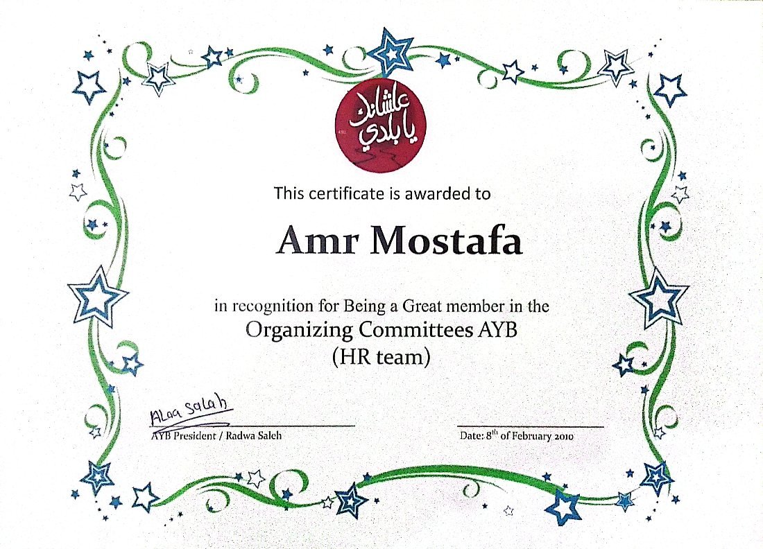Certificate recognising Amr Mostafa as a member of the AYB organizing committees, HR team, February 2010