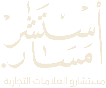 Consult Masar