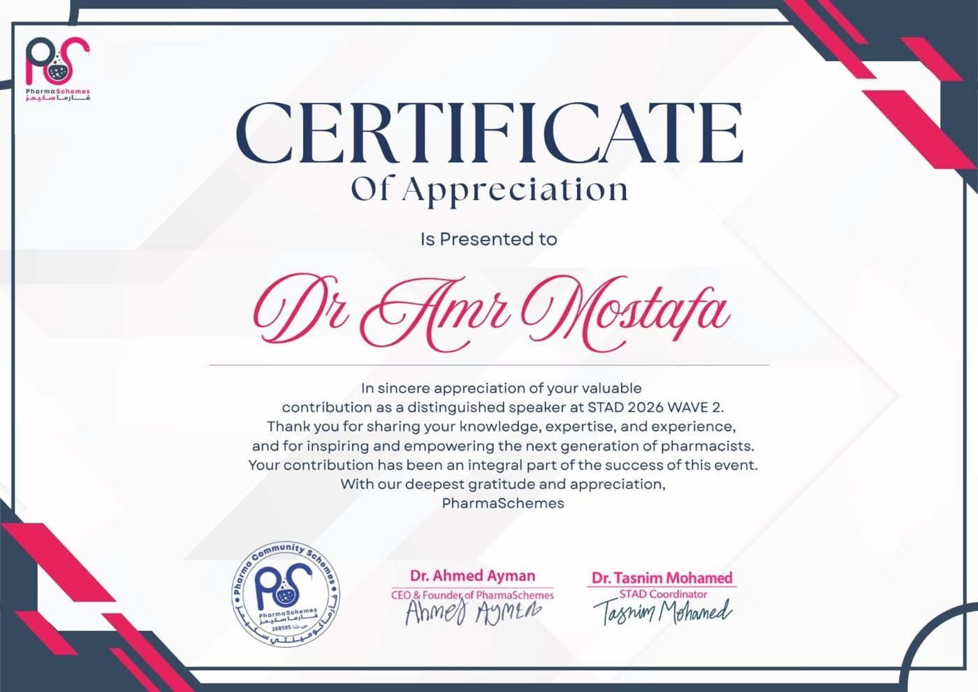 Certificate of appreciation from PharmaSchemes for speaking at STAD 2026